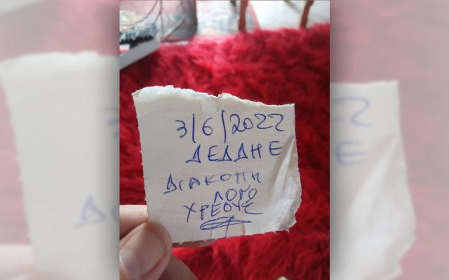 kinht-deyai-giannena-03