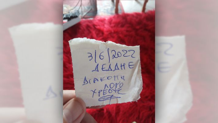 kinht-deyai-giannena-03