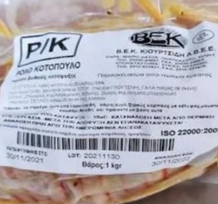 kotopoulo-efet