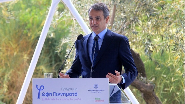 μητσοτακης1