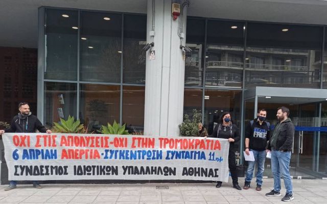 parastasi-dimartirias-siya-00 (1)
