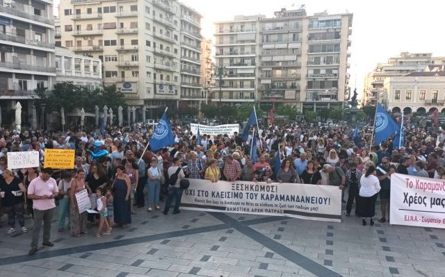 patra-karamandaneio-08