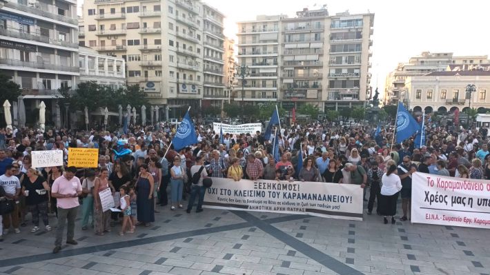 patra-karamandaneio-08