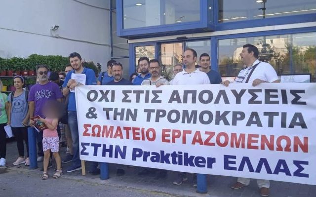praktiker-athina-04