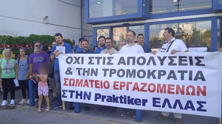 praktiker-athina-04