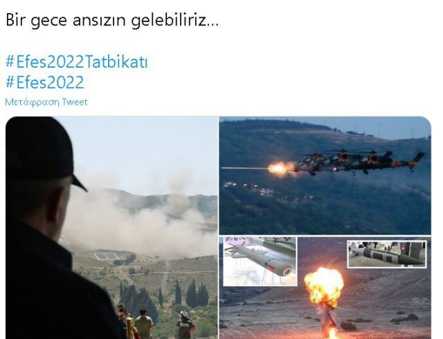 σελικ