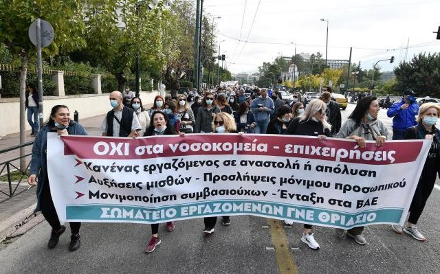 ygeia-kinitopoiisi-9