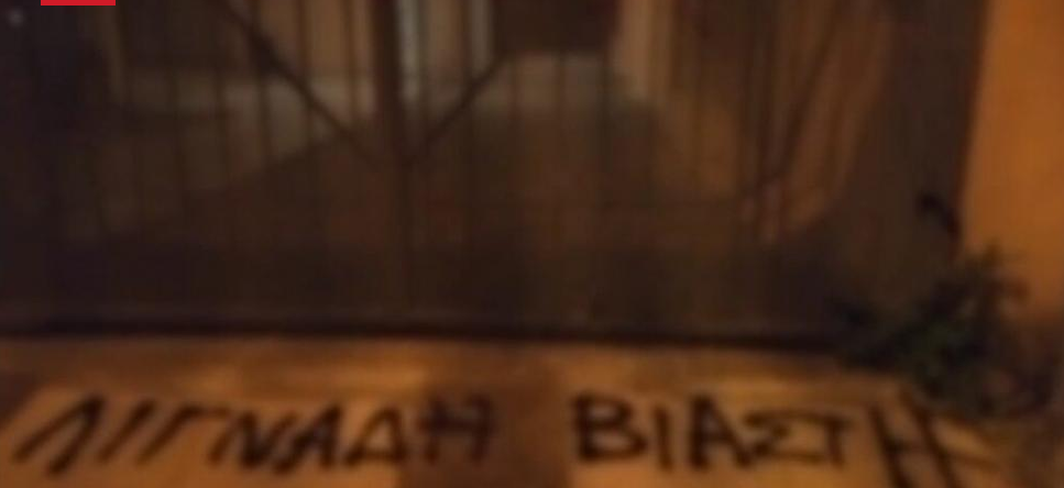Καgggggταγραφή