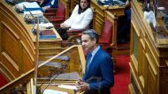 ΜΙΤΣΟ