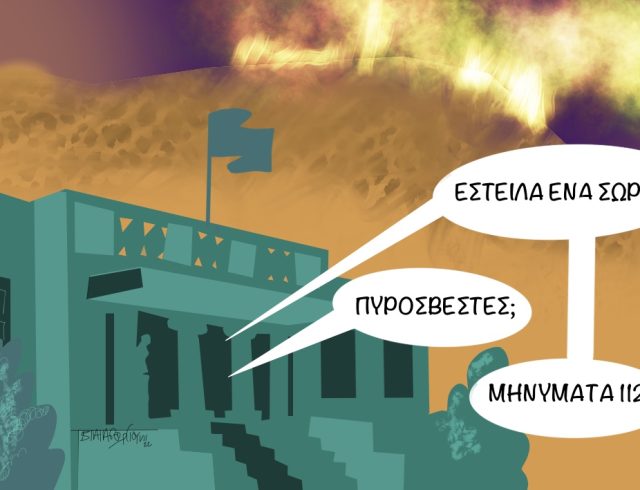 Πεντέλη_