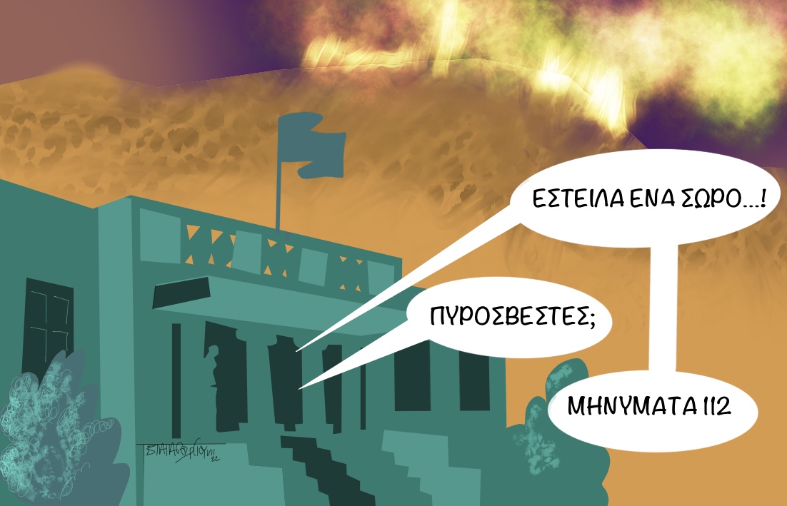 Πεντέλη_