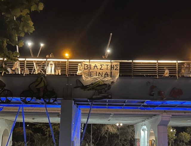 Σχέδιο χωρίς τίτλο (30)