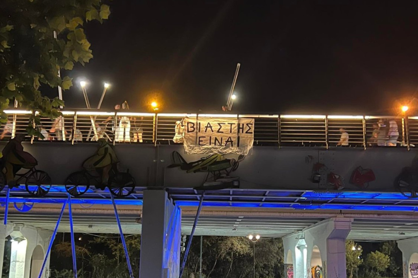 Σχέδιο χωρίς τίτλο (30)