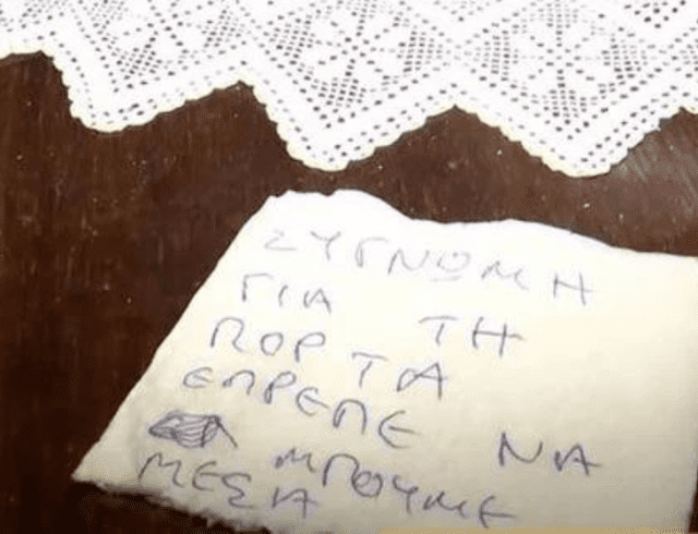 Σχέδιο χωρίς τίτλο (31)