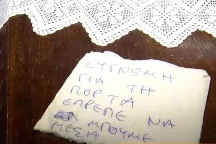 Σχέδιο χωρίς τίτλο (31)