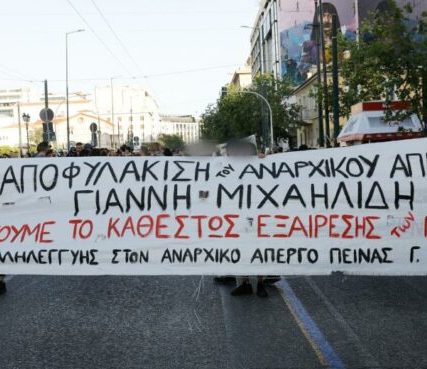 apergos-mixailidis-696×369