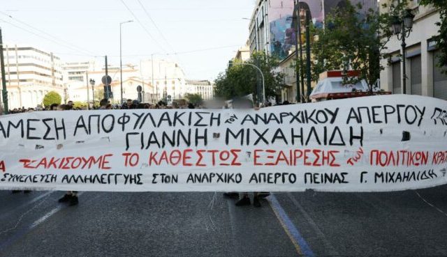apergos-mixailidis-696×369