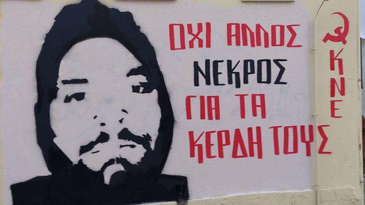 arta-kinitopiisi