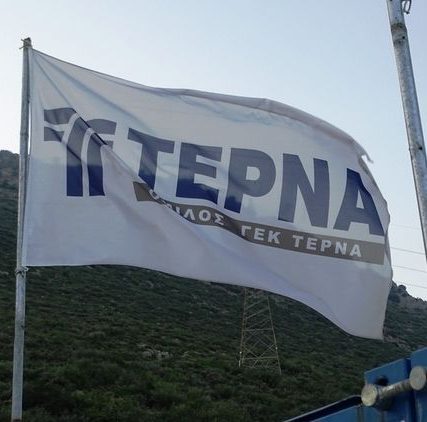 gek_terna