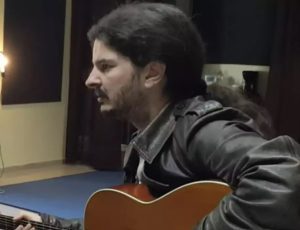 γερ