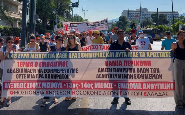 kinitopoiisi-ygeia-04