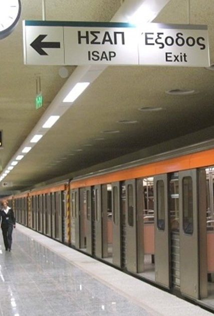 kleistos-o-stathmos-metro-monastiraki-meta-tis-530.w_hr