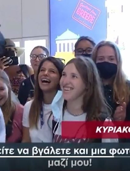μητσοτακηες