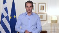 mitsotakis_252863_330435_type13262