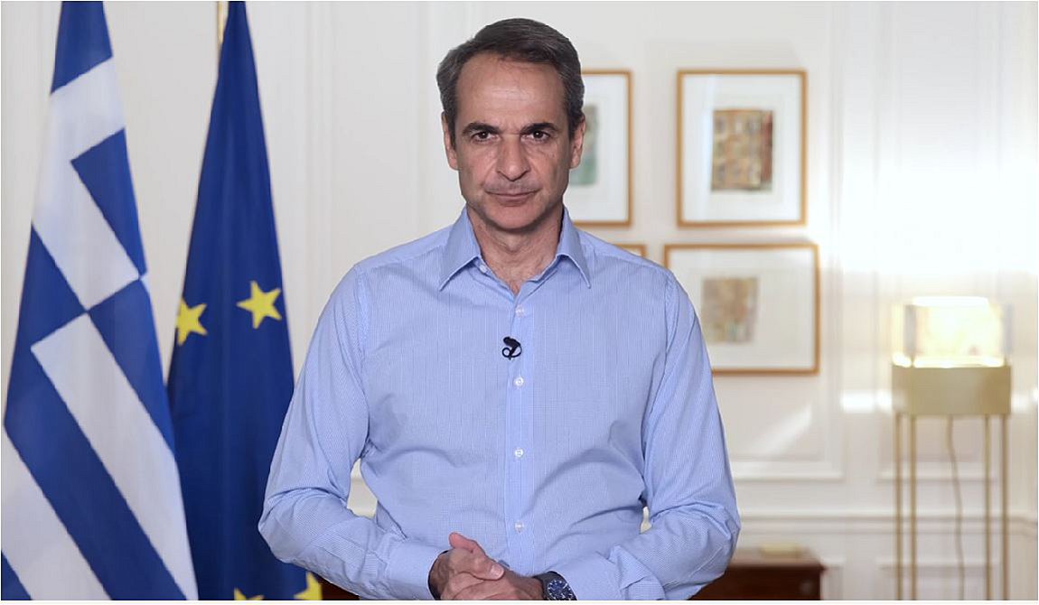 mitsotakis_252863_330435_type13262