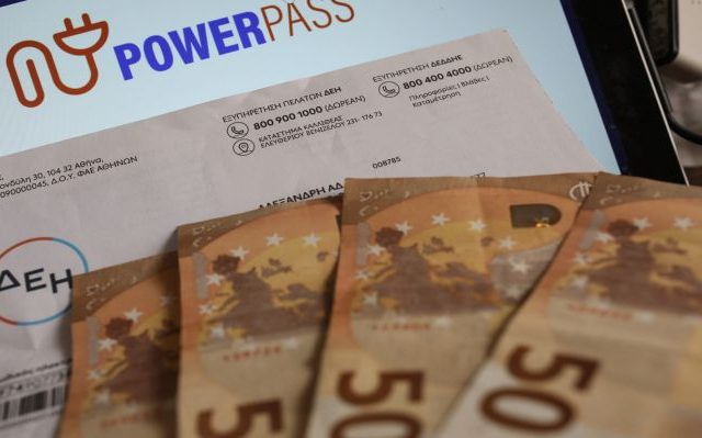 powerpass