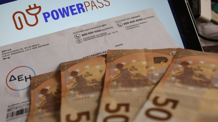 powerpass