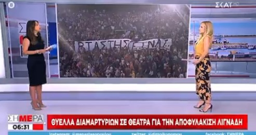 σκαι13