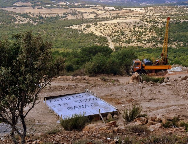 σκο