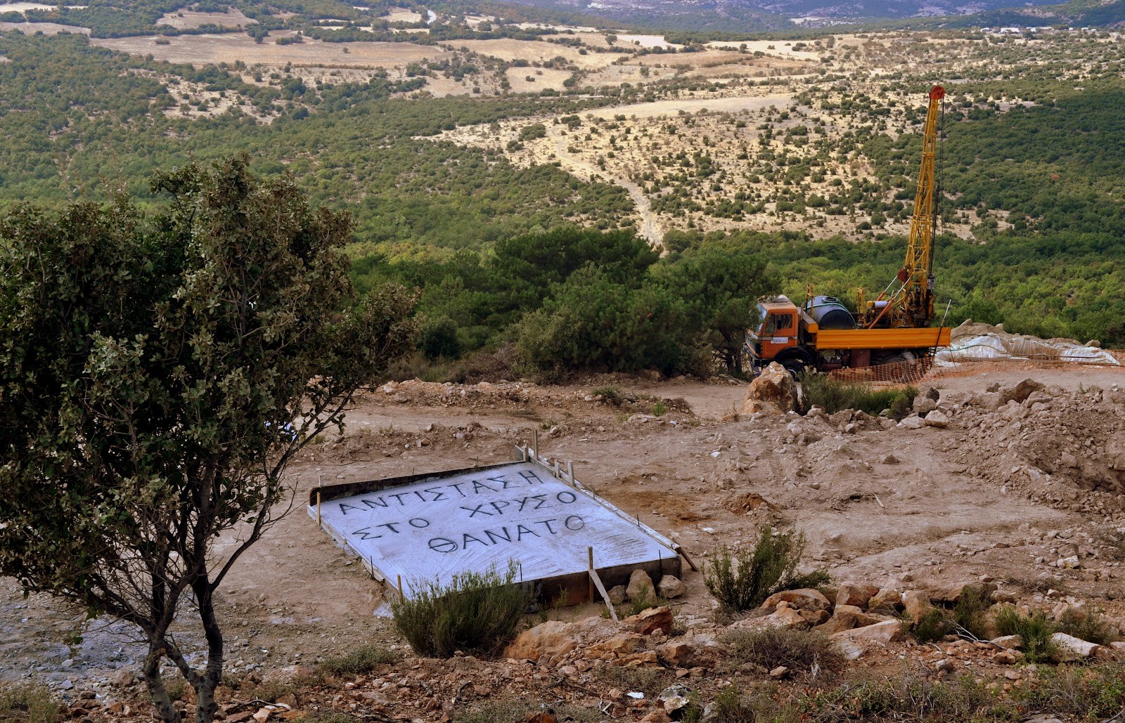 σκο