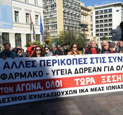 syntaxioyxoi-kinhtopoihsh-athina-14