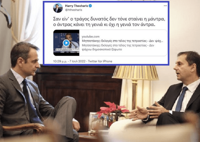θεοχ1