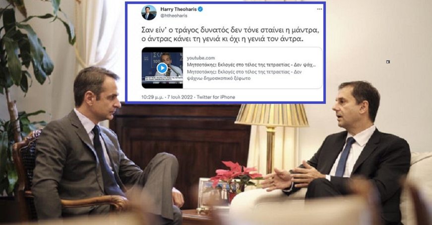 θεοχ1