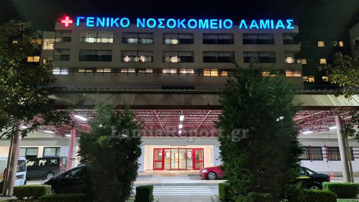 Λ