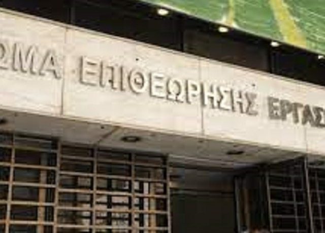 ΣΕΠΕ (2)
