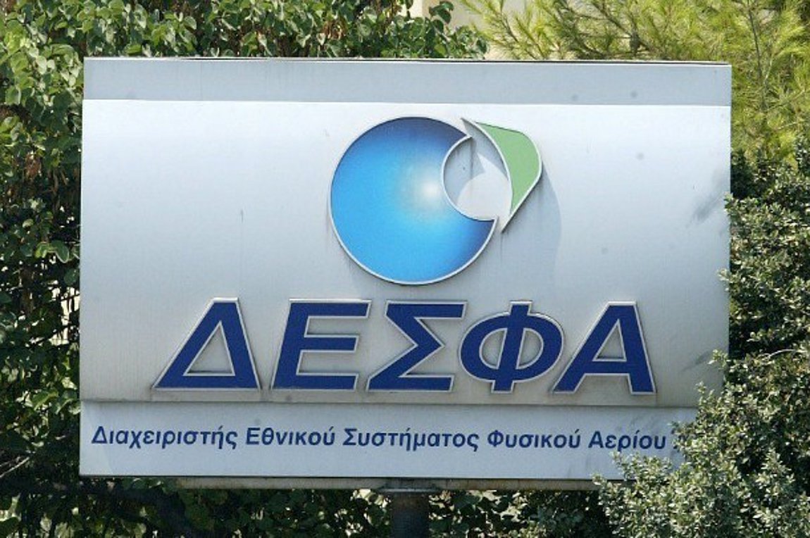 desfa