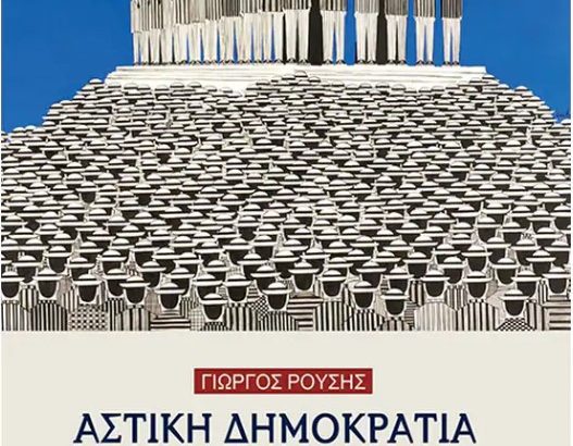 γρ