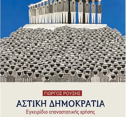 γρ