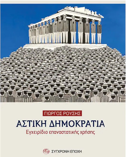γρ