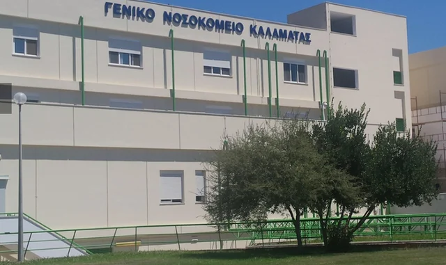 kalamatas