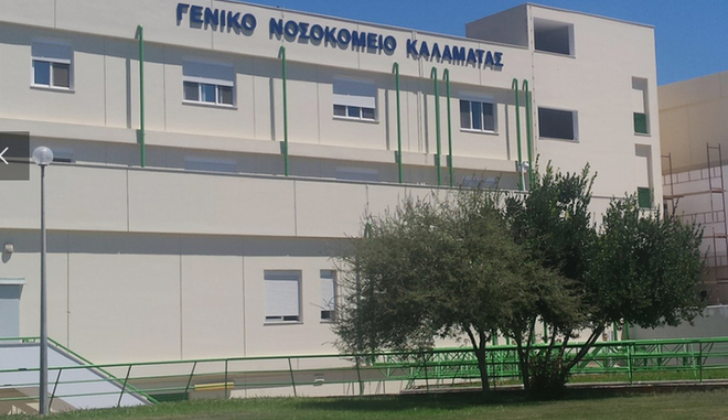 kalamatas