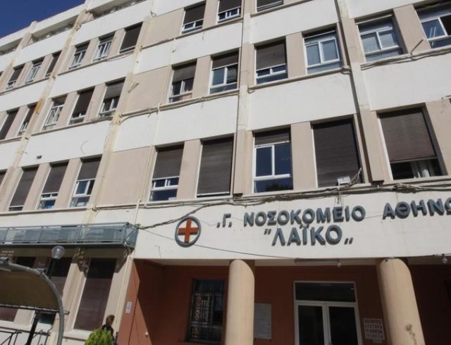 laiko_nosokomeio