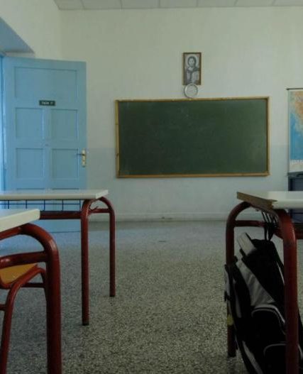 schools_more (1)