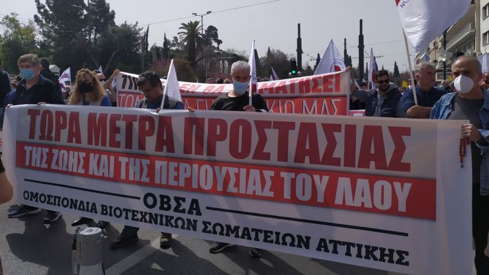 syntagma-apergia-6-aprilh-40