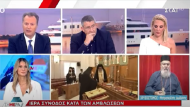 ΔΩΔΩΝΗΣ