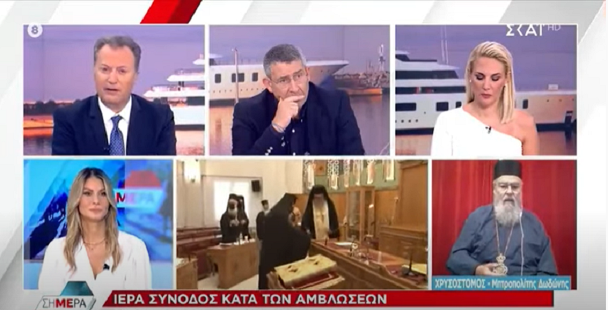 ΔΩΔΩΝΗΣ